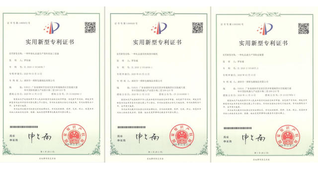 Патентный сертификат на коробку для упаковки ювелирных изделий на заказ